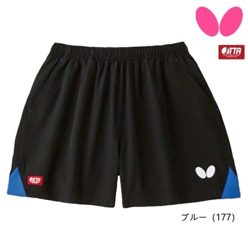 《桌球88》 全新日本進口 Butterfly 蝴蝶 桌球褲 JTTA 認證 比賽褲 51900 黑色 藍色 桌球短褲
