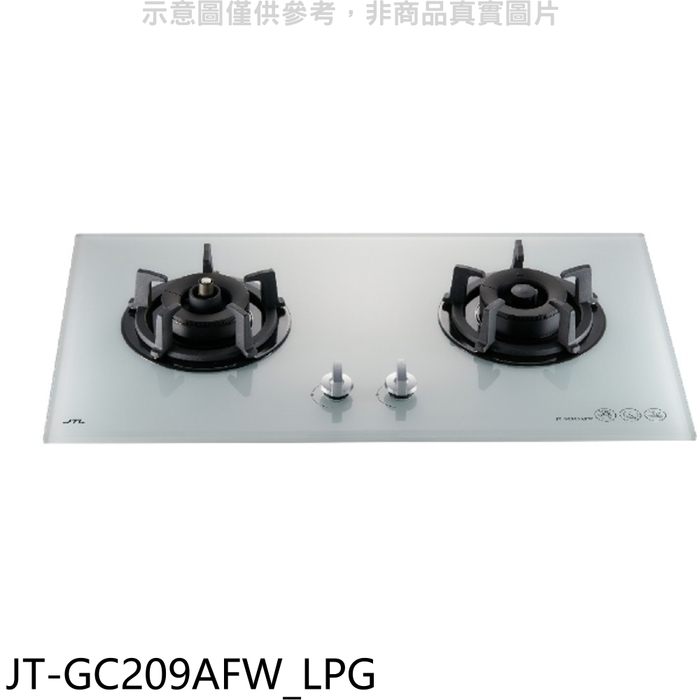 喜特麗【JT-GC209AFW_LPG】二口爐檯面爐玻璃瓦斯爐(全省安裝)(7-11商品卡600元)