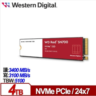 【先問在下單】WD 紅標 SN700 4TB NVMe PCIe NAS SSD