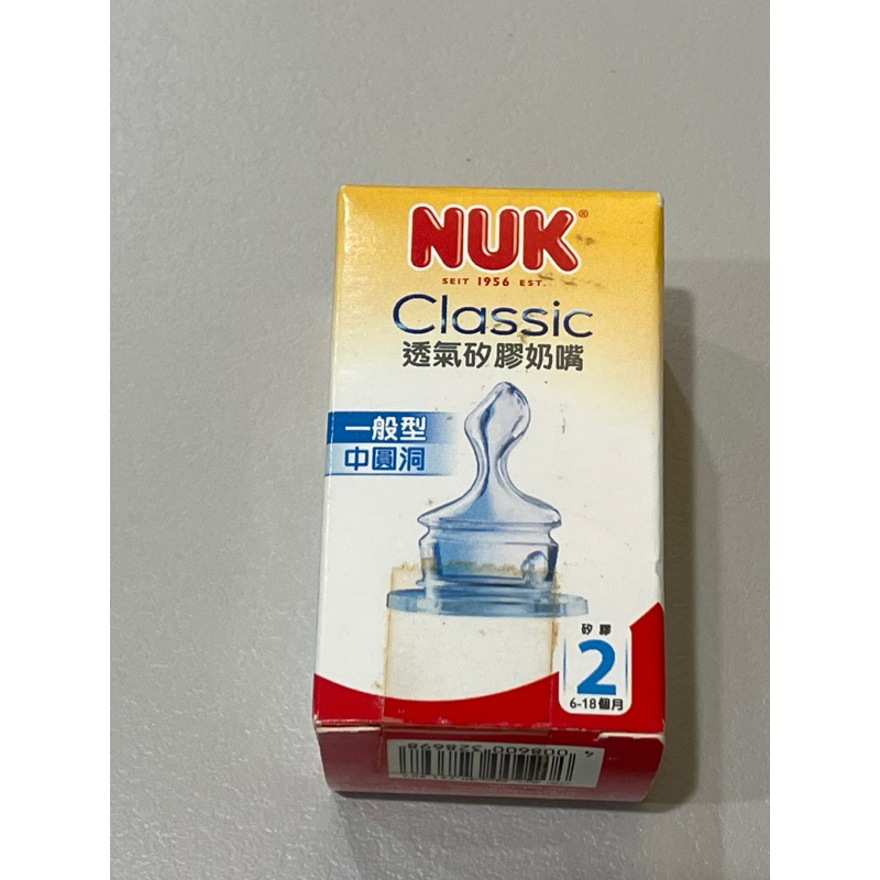 NUK標準透氣矽膠奶嘴（有購買產品可贈）