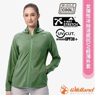 【荒野 WildLand】女 款彈性冰絲涼感抗UV輕薄外套 連帽風衣夾克/帽可拆 可收於口袋 灰濛綠 0B11925