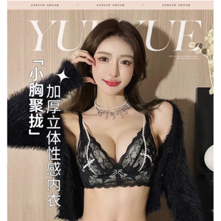 NINE [現貨]★小胸必買集中爆乳內衣 內衣套裝 美背內衣 小胸內衣 情趣內衣 內衣褲 無鋼圈內衣 無痕內衣集中內衣