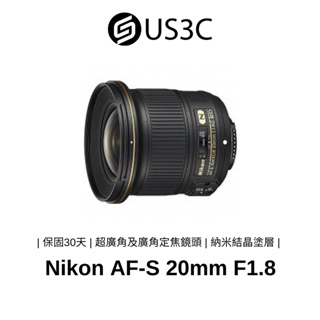 Nikon AF-S 20mm F1.8G ED 廣角定焦鏡頭 納米結晶塗層 SWM馬達 尼康鏡頭 二手品