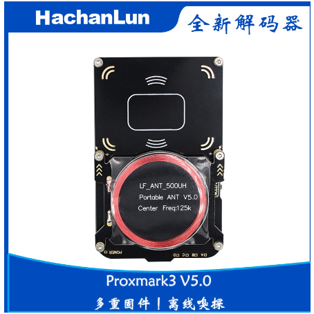 Proxmark3+變色龍可嗅探一體門禁卡復制器IC/ID全加密破解NFC
