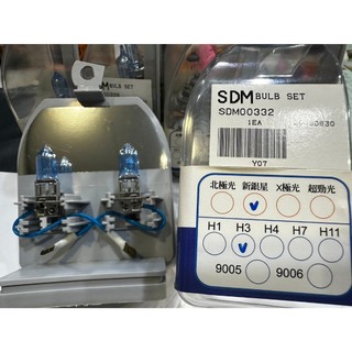 飛利浦~PHILIPS~H3~新銀星~燈泡~車燈~現貨
