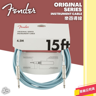 【LIKE MUSIC】免運 Fender Original 導線 15呎 電吉他 電貝斯 公司貨 Cable 達芙妮藍