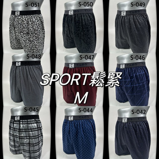 【Twilight Step】M 天皇內褲 sport 運動鬆緊帶 / 新花色/四角褲 80支雙絲光棉 親膚柔軟