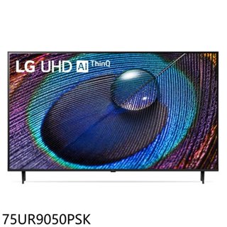 LG樂金【75UR9050PSK】75吋4K AI物聯網智慧電視電視(含標準安裝) 歡迎議價