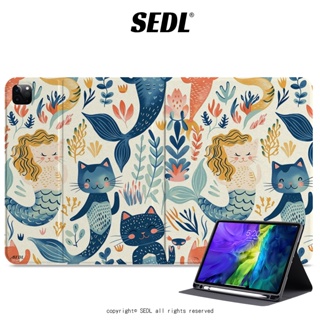 SEDL 美人魚喵 iPad保護套 筆槽保護套 平板保護殼 air mini Pro 10代 11 12.9吋