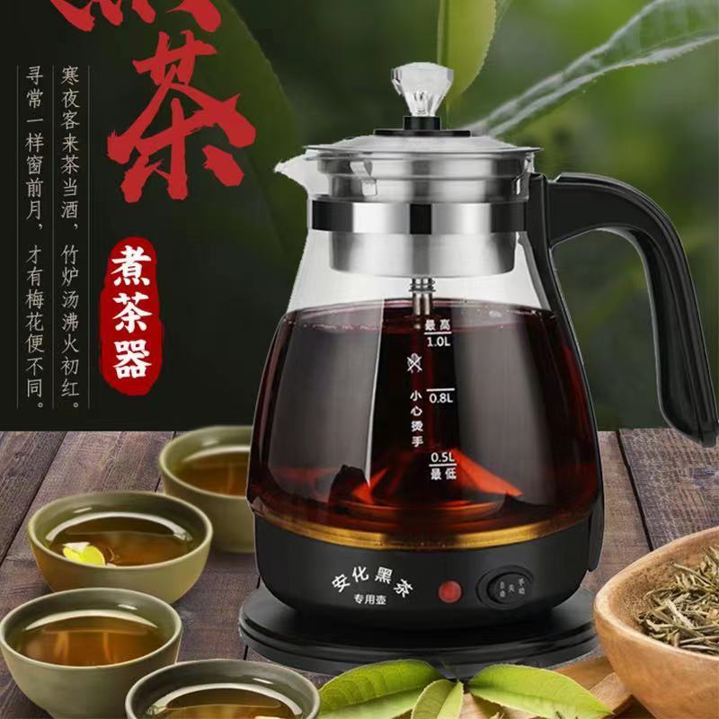 台灣熱賣🔥煮茶器家用煮茶壺黑茶專用多功能快煮壺全自動養生蒸汽噴淋式泡茶