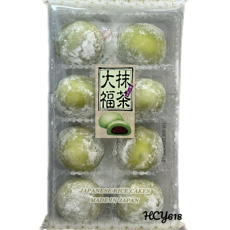 久保田 抹茶紅豆味大福餅208g #日本零食 特價
