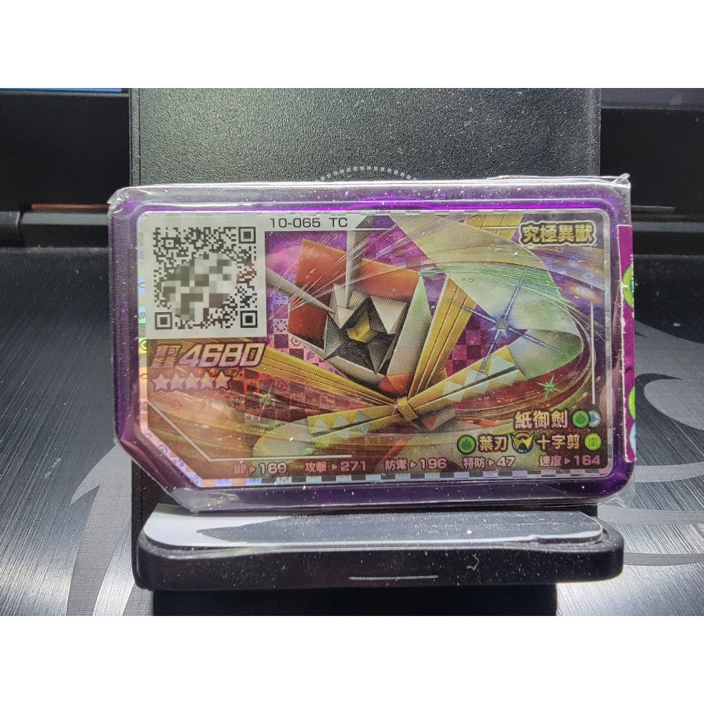 台灣機台寶可夢Pokémon gaole RUSH 2 五星 紙御劍