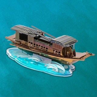 MARS益智玩具◎ 南湖紅船 ◎拼酷◎3D立體金屬拼圖◎DIY金屬模型