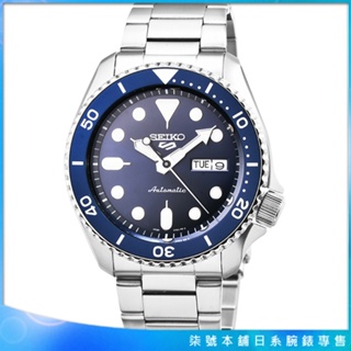 【柒號本舖】SEIKO 精工次世代5號機械鋼帶腕錶-藍水鬼 / SBSA001 日本國內版