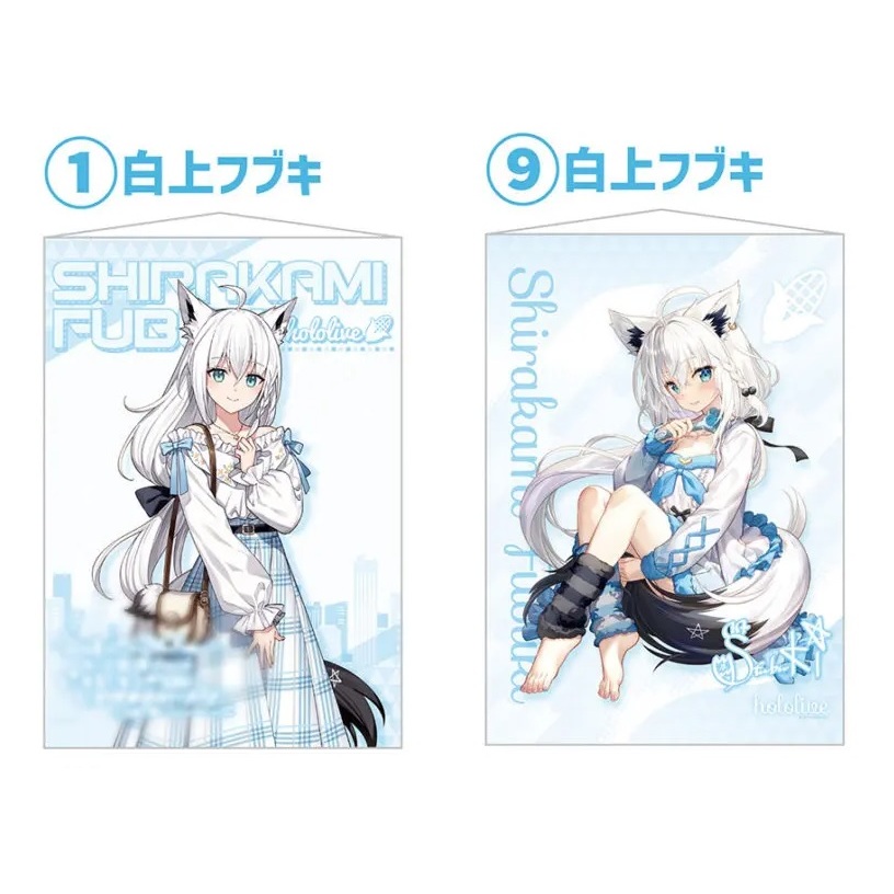 【hololive】日版 B3 掛軸 白上吹雪 掛軸賞 一番賞 ホロライブ 白上フブキ 白上 hololife