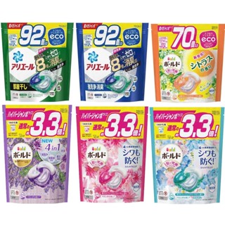 🇯🇵日本P&G寶僑 Ariel 4D碳酸洗衣球 洗衣球 88入/92入 補充包