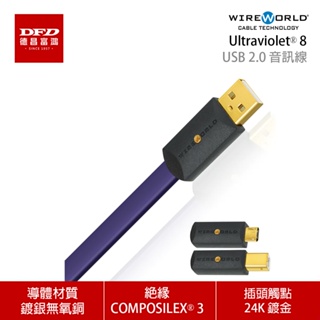 WIREWORLD 美國 Ultraviolet 8 USB 2.0 音訊線 0.6M - 3M 台灣公司貨