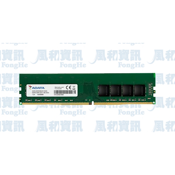 威剛 ADATA 8G DDR4 3200 桌上型電腦記憶體