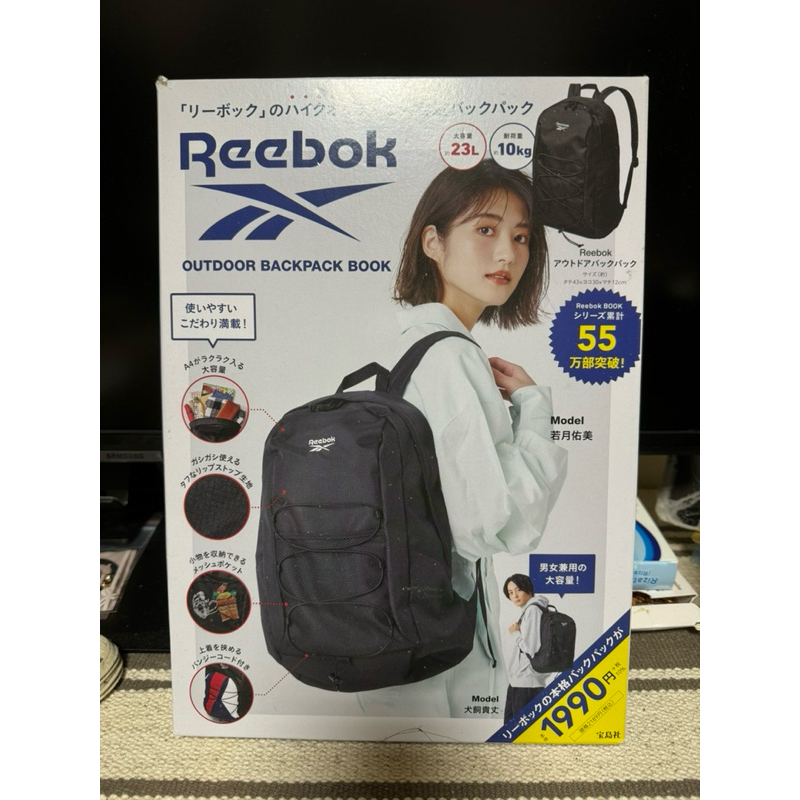 Reebok全新雙肩後背包