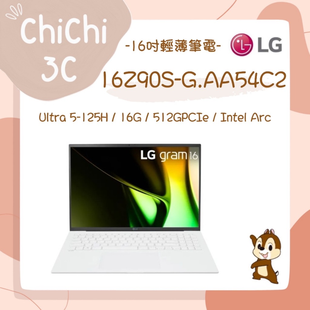 ✮ 奇奇 ChiChi3C ✮ LG 樂金 16Z90S-G.AA54C2 冰雪白