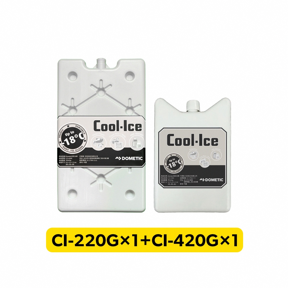 Dometic COOL ICE-PACK 長效冰磚/220g+420g雙入組