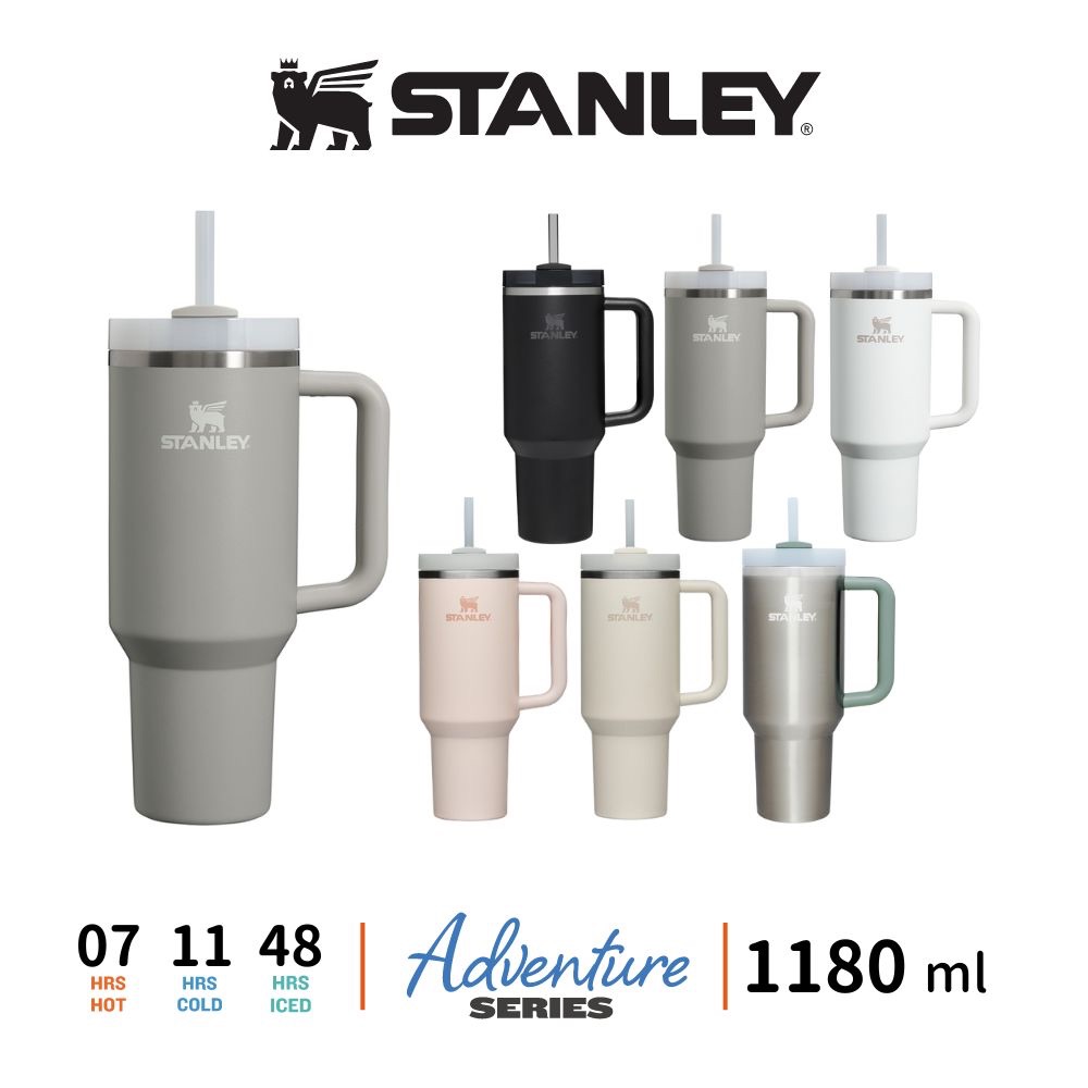 STANLEY  Quencher 吸管隨手杯 2.0版 寬把手 1180ml/1.18L 不鏽鋼 冒險系列