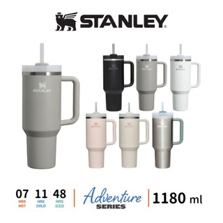 STANLEY Quencher 吸管隨手杯 2.0版 寬把手 1180ml/1.18L 不鏽鋼 冒險系列