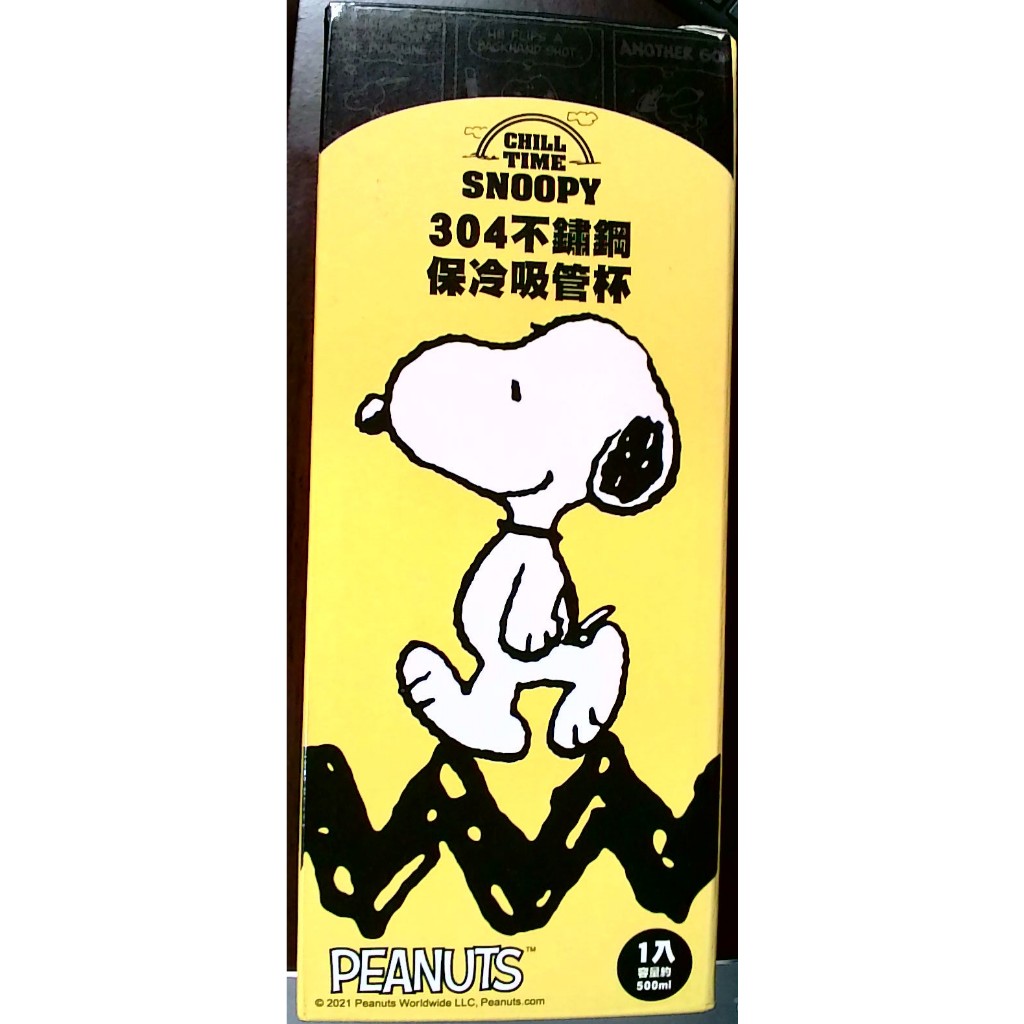 7-11 SNOOPY 史努比 304 不鏽鋼 保冷 吸管杯