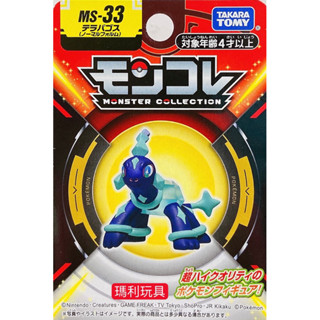 【瑪利玩具】Pokemon 精靈寶可夢 神奇寶貝 MS-33 太樂巴戈斯 PC91996