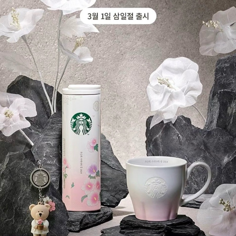 （預購）STARBUCKS 星巴克 韓國 櫻花杯 3/1 獨立節 無窮花 馬克杯 粉紅色 保溫杯 隨身杯