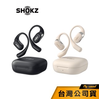 【SHOKZ】 OPENFIT T910 開放式藍牙耳機 藍牙耳機 耳掛式