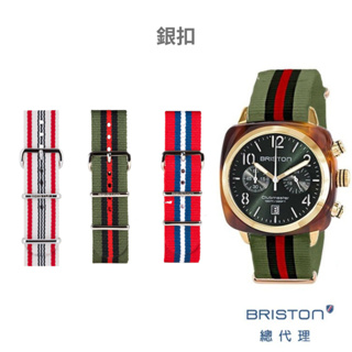 BRISTON 條紋 帆布錶帶 銀扣 20mm 245mm 280mm NATO 防水 尼龍錶帶 方糖錶 熊貓錶 適用