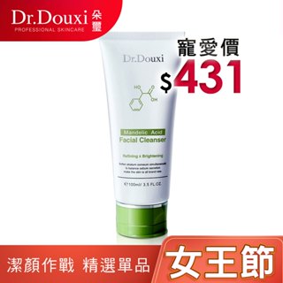 Dr.Douxi 朵璽 杏仁胺基酸調理洗面乳 100ml 杏仁酸