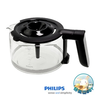 PHILIPS飛利浦 1+1雙研磨美式咖啡機專用咖啡杯 適用HD7900