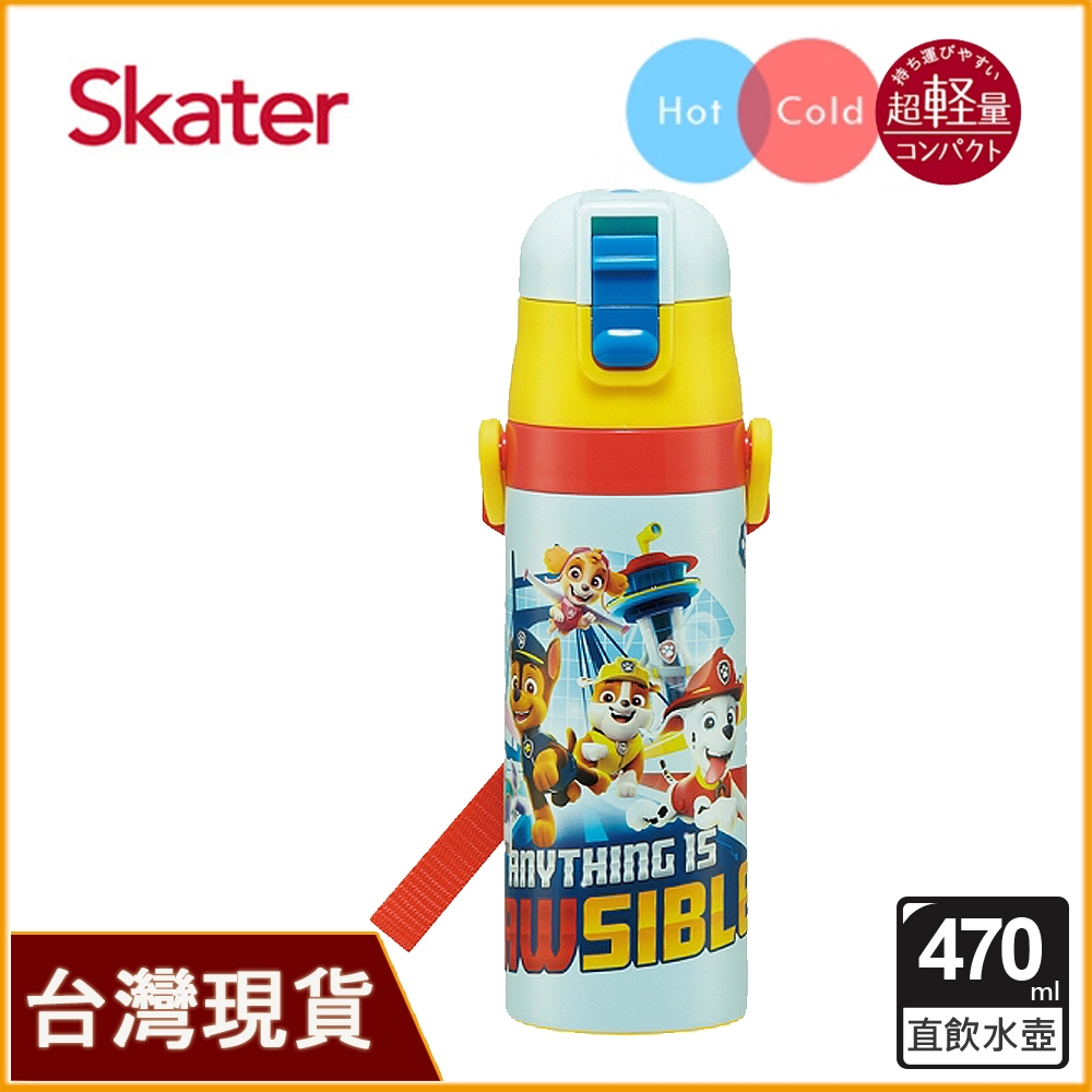 Skater 470ml 不鏽鋼直飲保溫水壺｜汪汪隊水壺｜SDC4｜超輕量不鏽鋼水壺｜直飲水壺