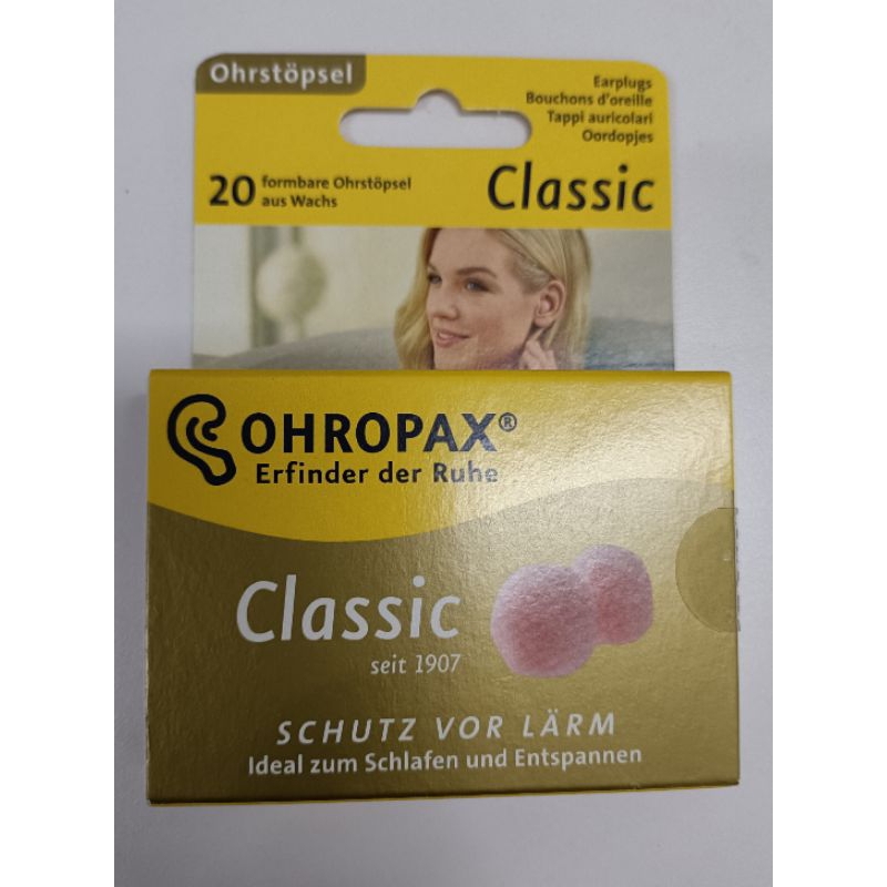 德國原裝正品 OHROPAX CLASSIC 經典蠟丸耳塞 20入/12入 防噪音 非台灣代理商