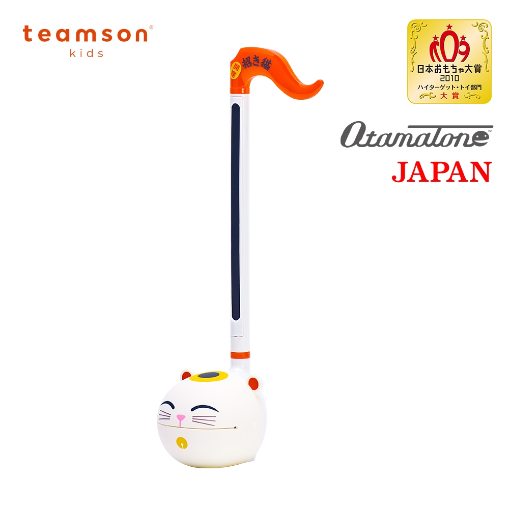 【Otamatone】日本造型彈奏樂器玩具組(中型)