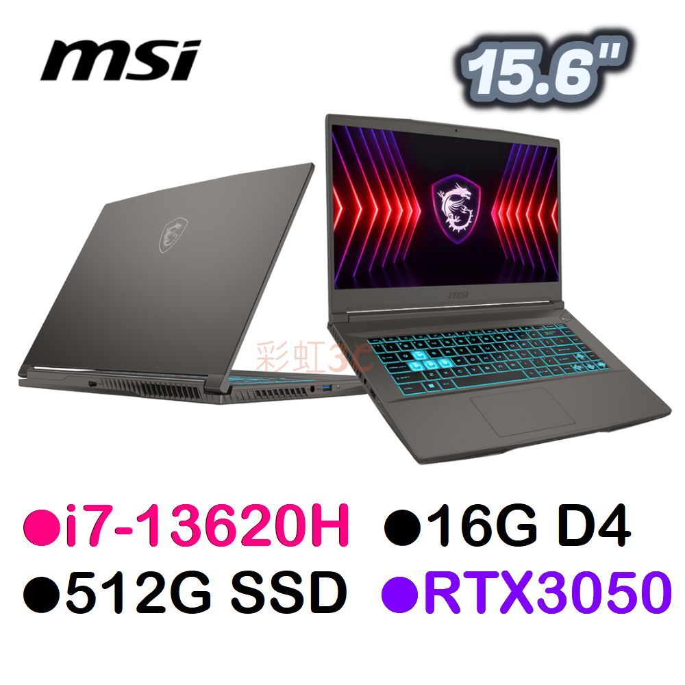 微星MSI B13UC-1418TW 15.6吋電競筆電 i7-13620H/16G/512SSD/RTX3050