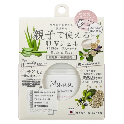 日本製 MAMA AQUA SAVON 親子抗ＵＶ防曬保濕凝膠 30g 攜帶型(1歲以上可使用)