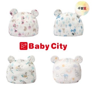 Baby City 娃娃城 迪士尼 紗布嬰兒帽 獅子王/小熊維尼 紗布帽 嬰兒帽 新生兒帽子【公司貨】★千寶屋★