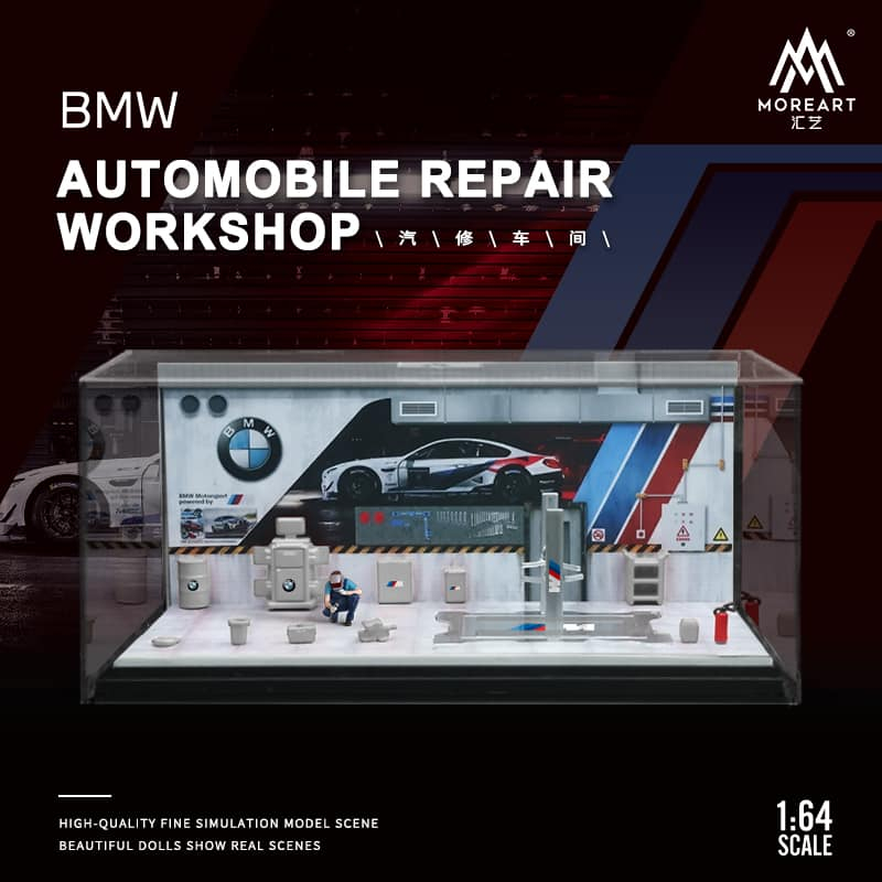 玩具偉富 預購24年5月 MOREART 汽車修理間 BMW