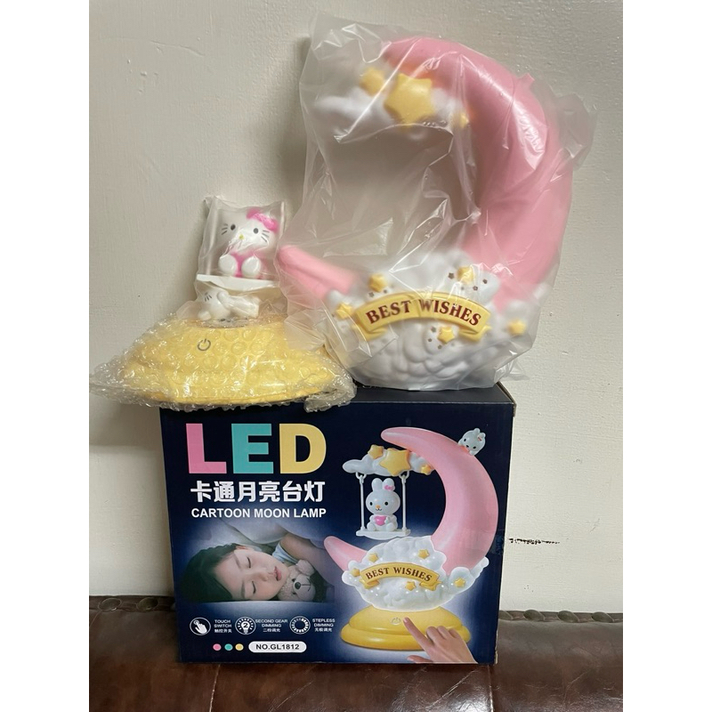 現貨 全新 LED 卡通月亮檯燈 小夜燈 Kitty款