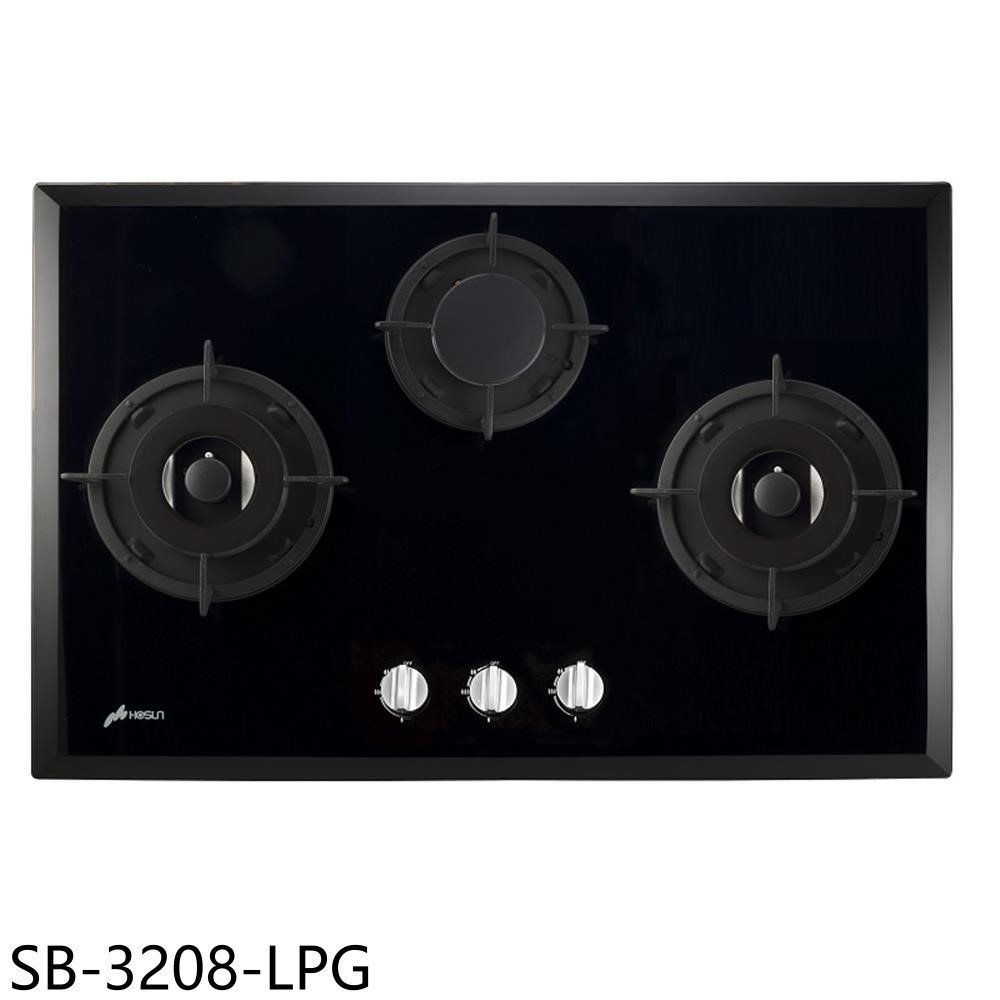 《再議價》豪山【SB-3208-LPG】三口檯面爐玻璃瓦斯爐(全省安裝)