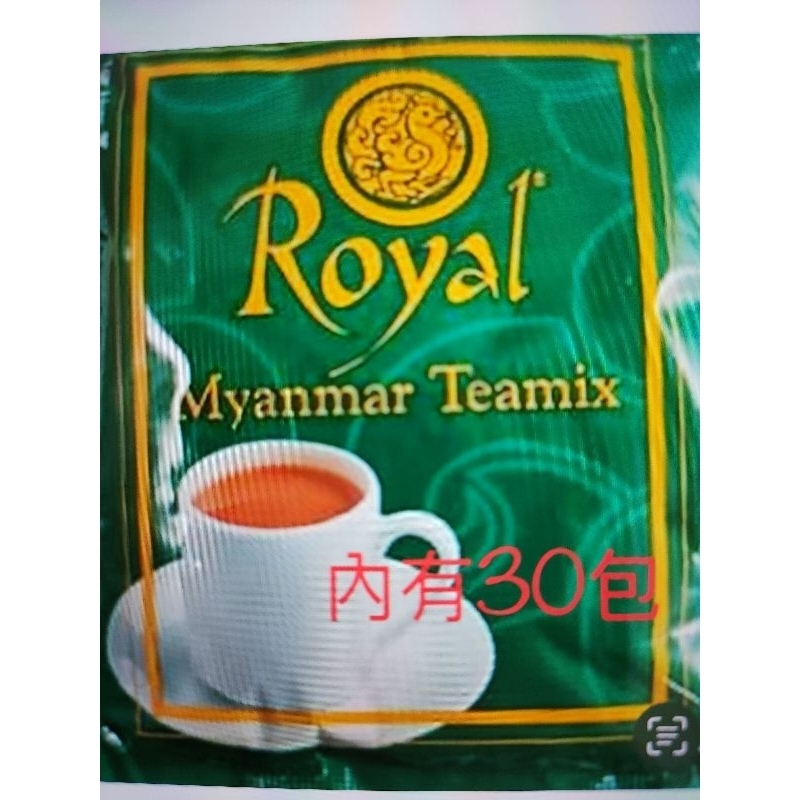 Royal奶茶，效期新，跟Max Tea一樣好喝