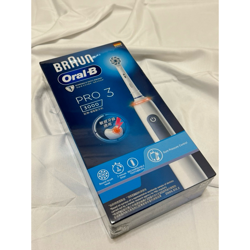 德國百靈BRAUN Oral-B 3D護齦電動牙刷 PRO3 (經典藍)