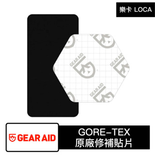 【樂卡 LOCA】GEAR AID GORE-TEX原廠修補貼片Tenacious Tape Fabric