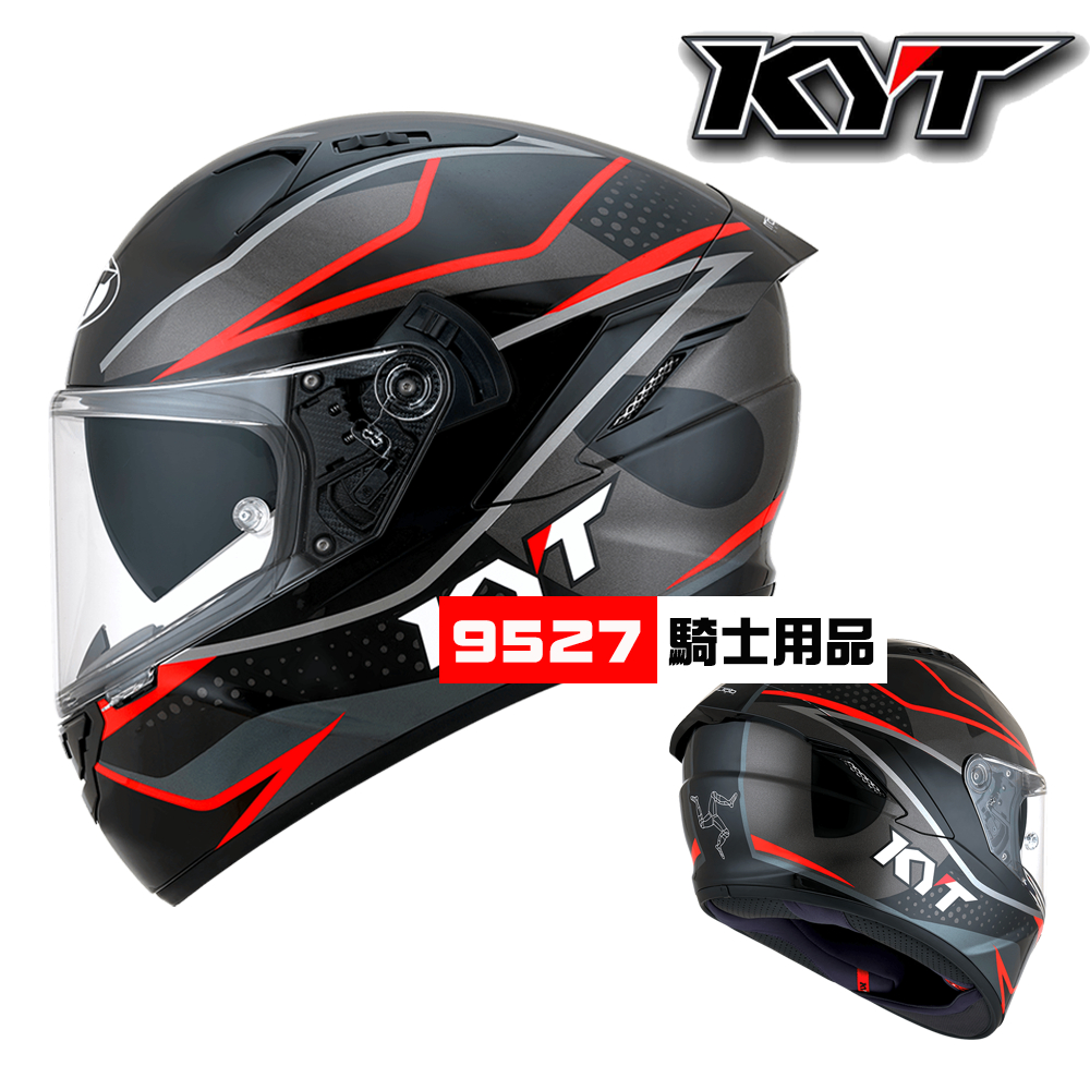 ⚡9527代購 KYT NFR 🎀 NF37 曼島TT (亮面) 安全帽 全罩 雙鏡片 雙D扣