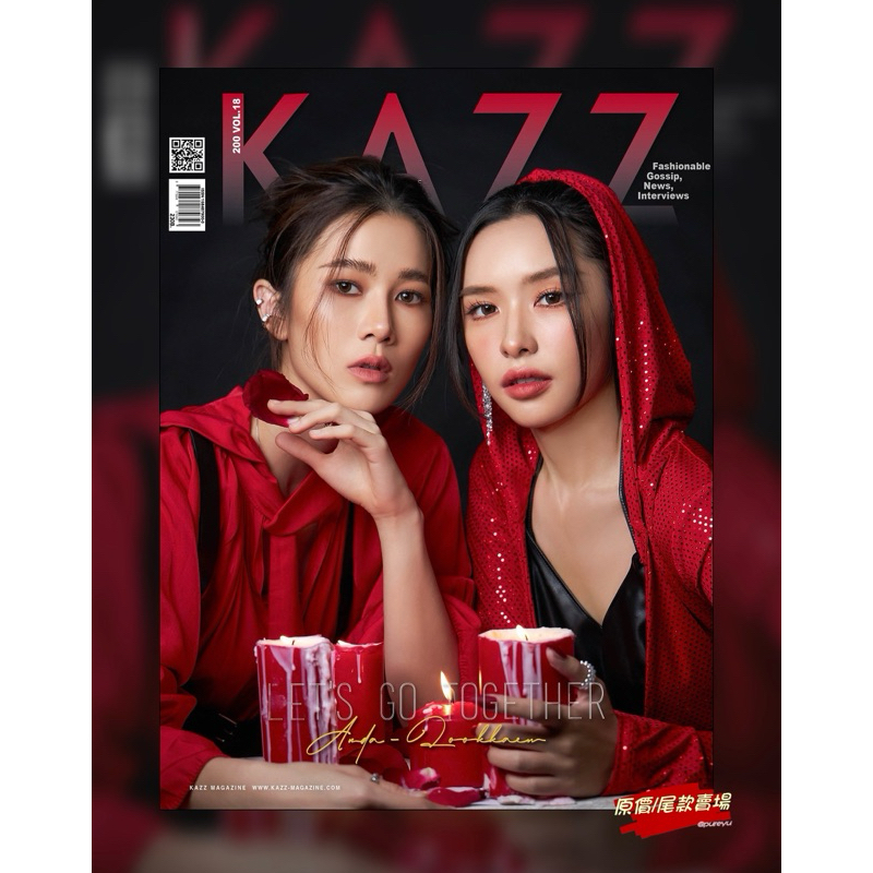 🚫預購截止/尾款賣場🚫 AndaLookkaew 👭 [泰國 KAZZ雜誌]/issue 200/學姐可以愛我嗎