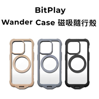 Bitplay Wander Case 磁吸隨行殼 iPhone 15 Pro Max Plus 掛繩殼 霧面 亮面
