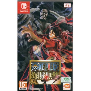 【艾達電玩】全新現貨 ns switch 航海王 海賊無雙4 海賊無雙 4 中文版 一般版 豪華版